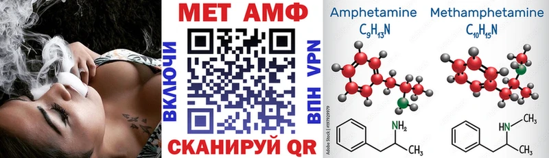 Амфетамин Premium  закладки  Таштагол 