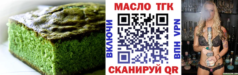 даркнет сайт  Таштагол  гидра как войти  Cannafood конопля 