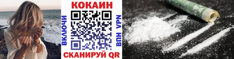 КОКАИН Колумбийский  Таштагол 