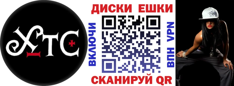 сайты даркнета как зайти  как найти закладки  Таштагол  Экстази диски 