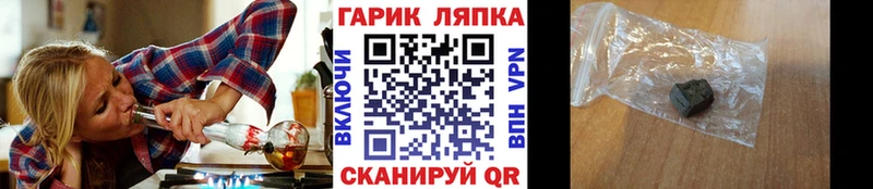 ГАШ Premium  гидра ссылки  Таштагол 