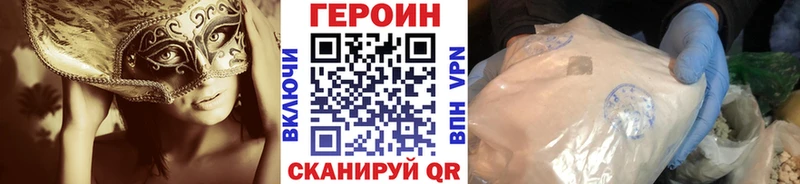 ГЕРОИН гречка  Таштагол 