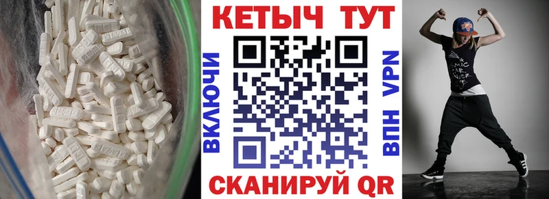 КЕТАМИН VHQ  Таштагол 