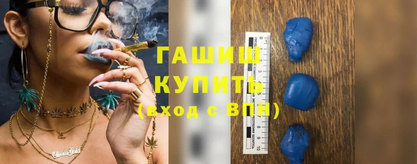 бутират Наволоки