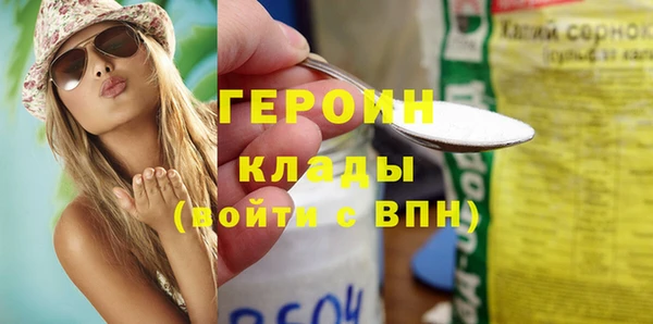 круглые Навашино
