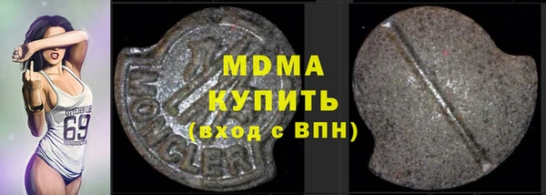 бутират Наволоки