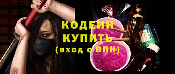 бутират Наволоки