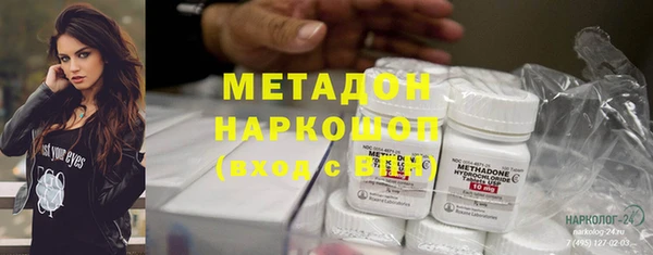 круглые Навашино