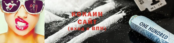 ГАЛЛЮЦИНОГЕННЫЕ ГРИБЫ Надым