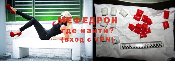 круглые Навашино