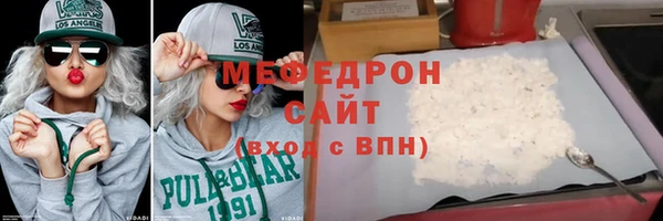 дистиллят марихуана Ачинск