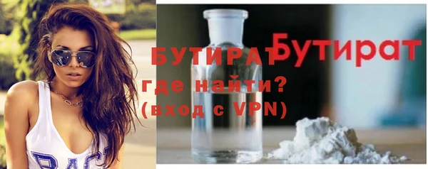 ГАЛЛЮЦИНОГЕННЫЕ ГРИБЫ Надым