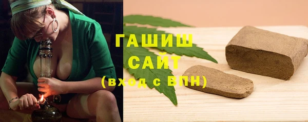 ГАЛЛЮЦИНОГЕННЫЕ ГРИБЫ Надым