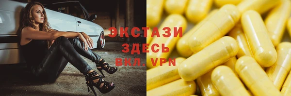 бутират Наволоки