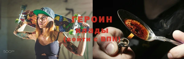 кокаин колумбия Михайловск