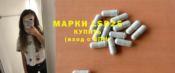 бутират Наволоки