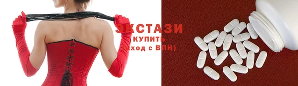 бутират Наволоки