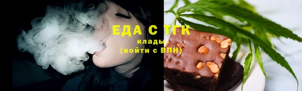 бутират Наволоки