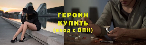 ГАЛЛЮЦИНОГЕННЫЕ ГРИБЫ Надым