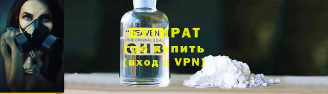 круглые Навашино