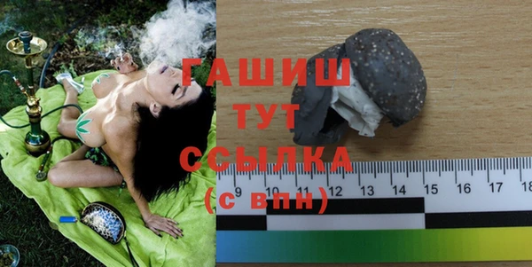 ГАЛЛЮЦИНОГЕННЫЕ ГРИБЫ Надым