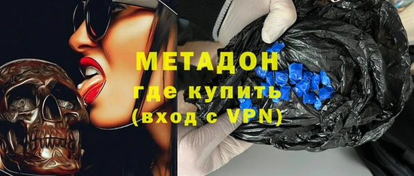 бутират Наволоки