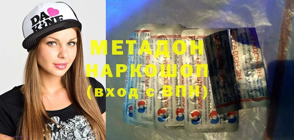 круглые Навашино