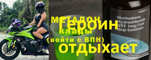 бутират Наволоки