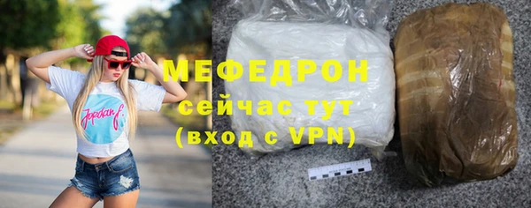 бутират Наволоки