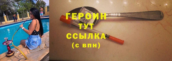 ГАЛЛЮЦИНОГЕННЫЕ ГРИБЫ Надым