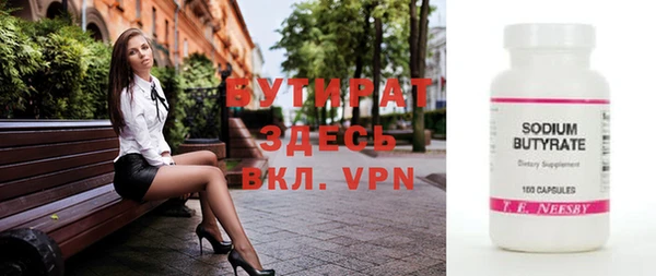 ГАЛЛЮЦИНОГЕННЫЕ ГРИБЫ Надым