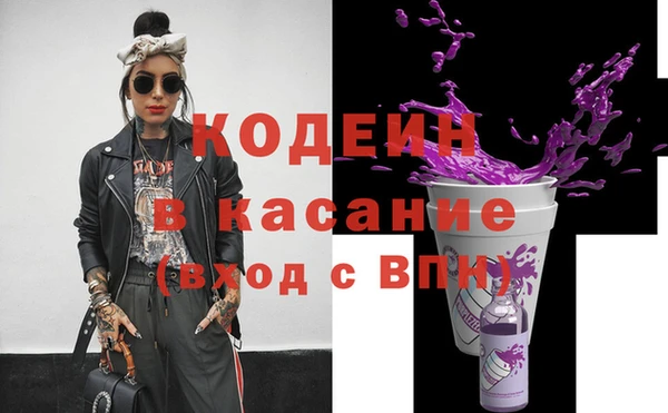 ГАЛЛЮЦИНОГЕННЫЕ ГРИБЫ Надым