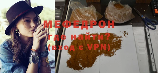 ГАЛЛЮЦИНОГЕННЫЕ ГРИБЫ Надым