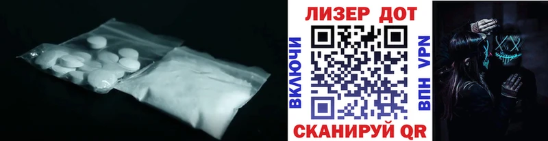 Лсд 25 экстази кислота сколько стоит blacksprut ССЫЛКА Таштагол