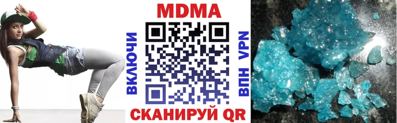 mega ONION  Таштагол  МДМА кристаллы 