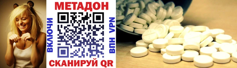 KRAKEN ссылка цены наркотик Таштагол Метадон кристалл